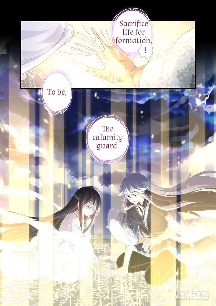 Yaoguai Mingdan Chapter 460 - Page 5