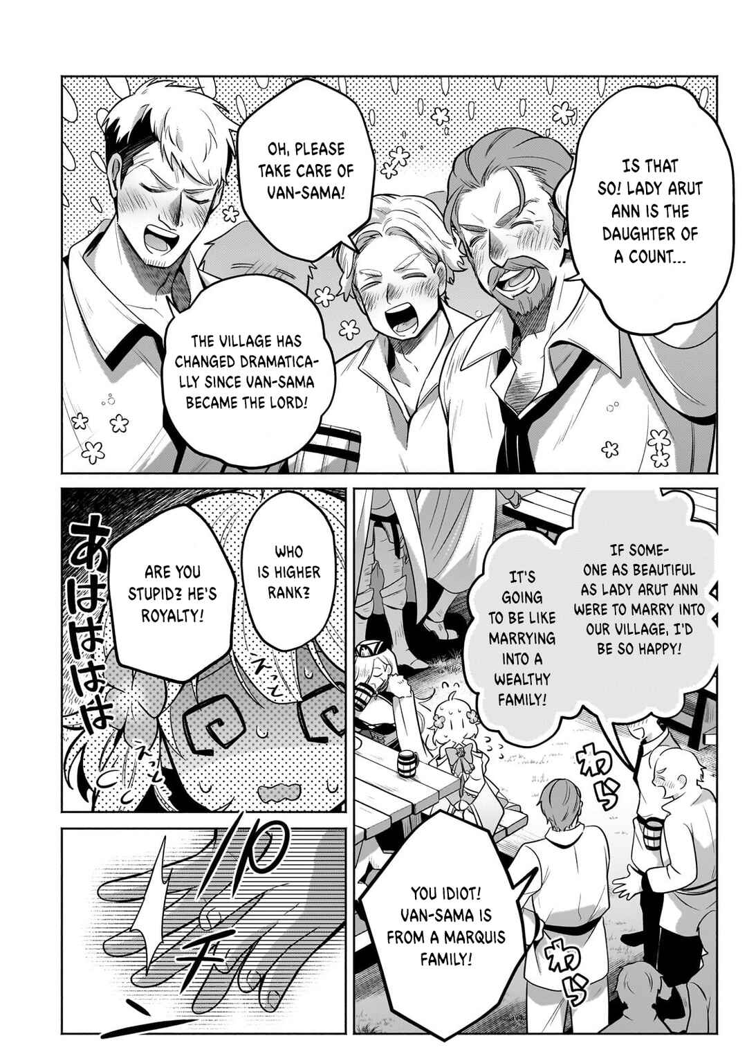 Okiraku Ryoushu no Tanoshii Ryouchi Bouei ~Seisan-kei Majutsu de Na mo na Kimura wo Saikyou no Jousai Toshi ni~ Chapter 19.3 - Page 7