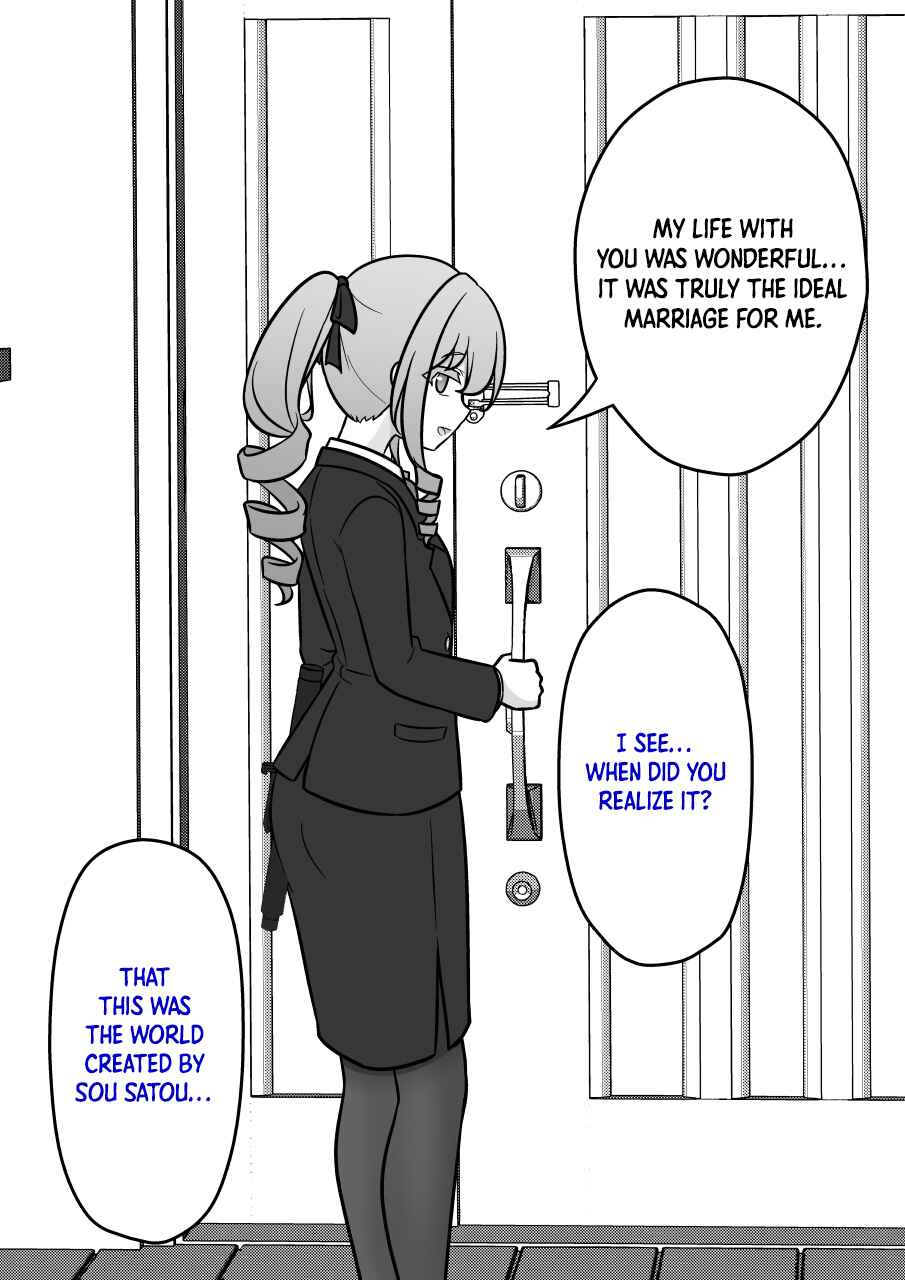 Danjo-hi 1:39 no Heikou Sekai wa Omoi no Hoka Futsuu Chapter 223 - Page 3