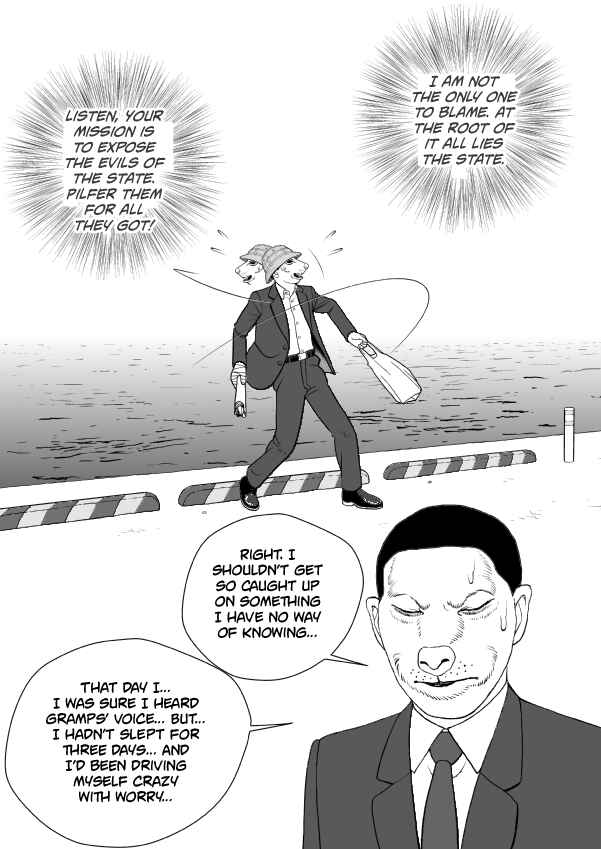 Paperakyu Chapter 101 - Page 102