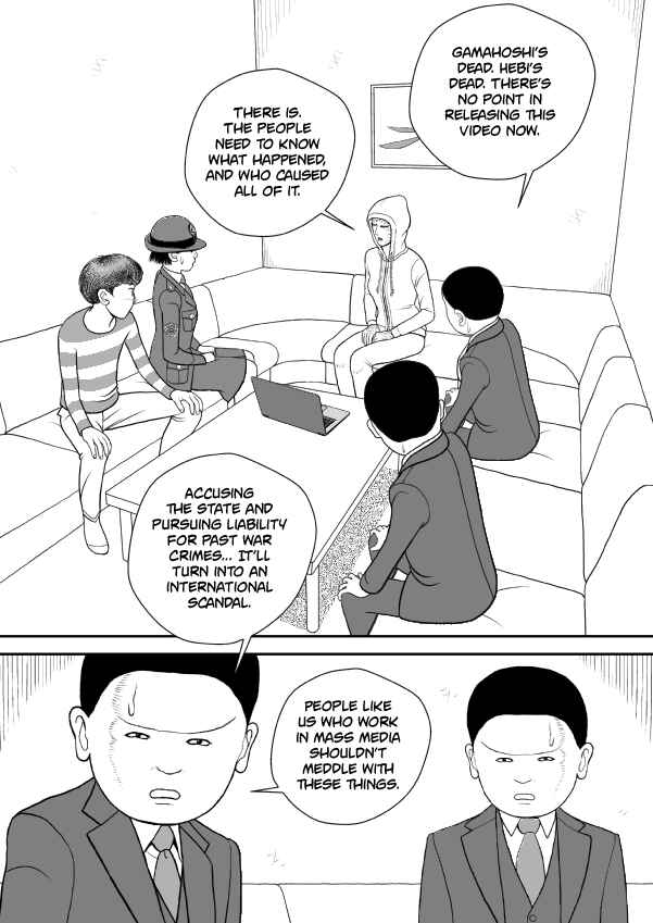 Paperakyu Chapter 101 - Page 112