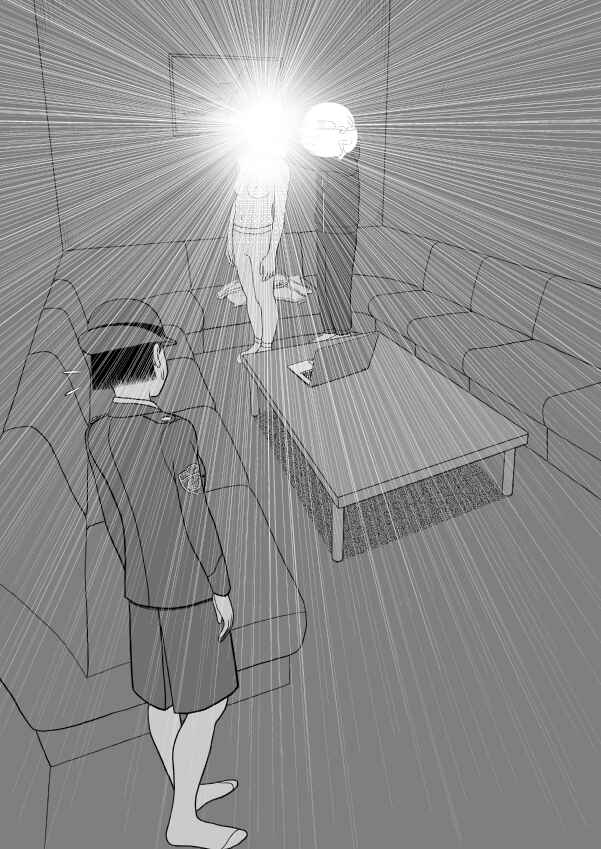 Paperakyu Chapter 101 - Page 134