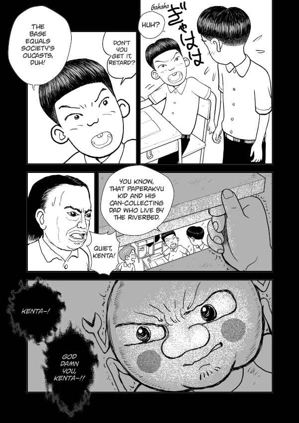 Paperakyu Chapter 101 - Page 156