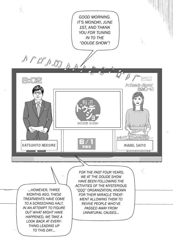 Paperakyu Chapter 101 - Page 183