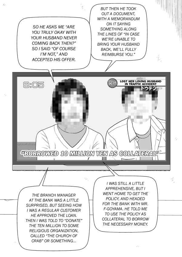 Paperakyu Chapter 101 - Page 186