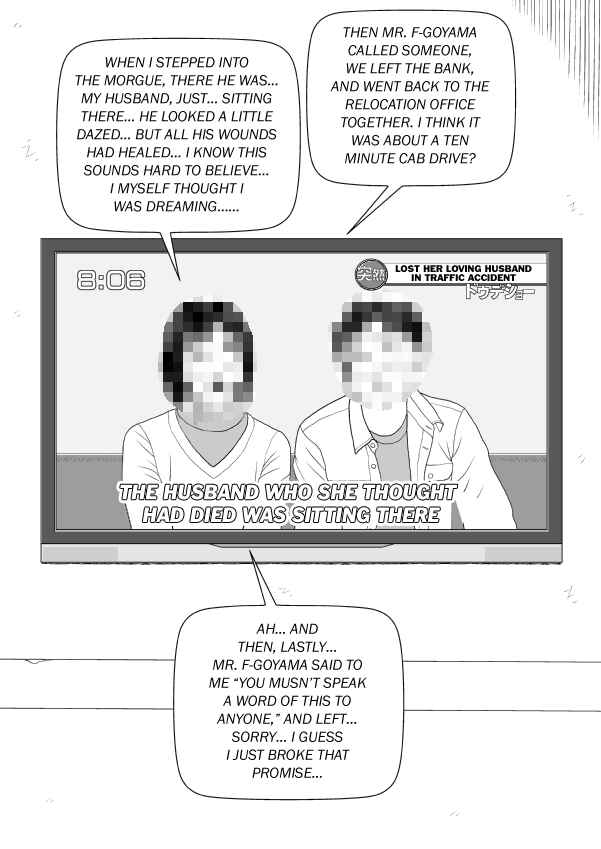 Paperakyu Chapter 101 - Page 187