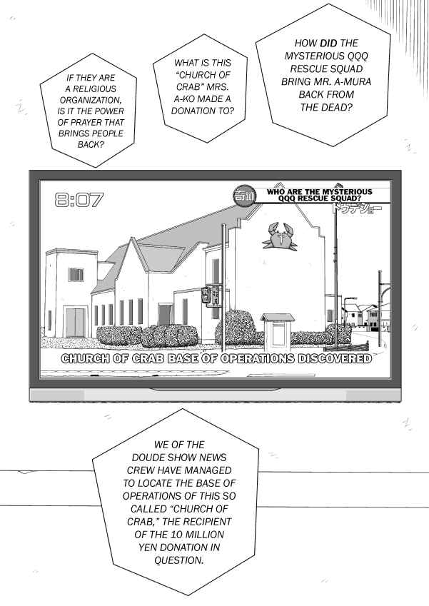 Paperakyu Chapter 101 - Page 188