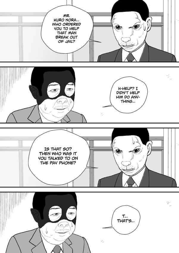 Paperakyu Chapter 101 - Page 19