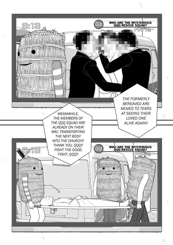 Paperakyu Chapter 101 - Page 194