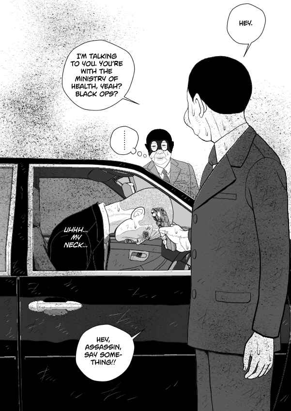 Paperakyu Chapter 101 - Page 2