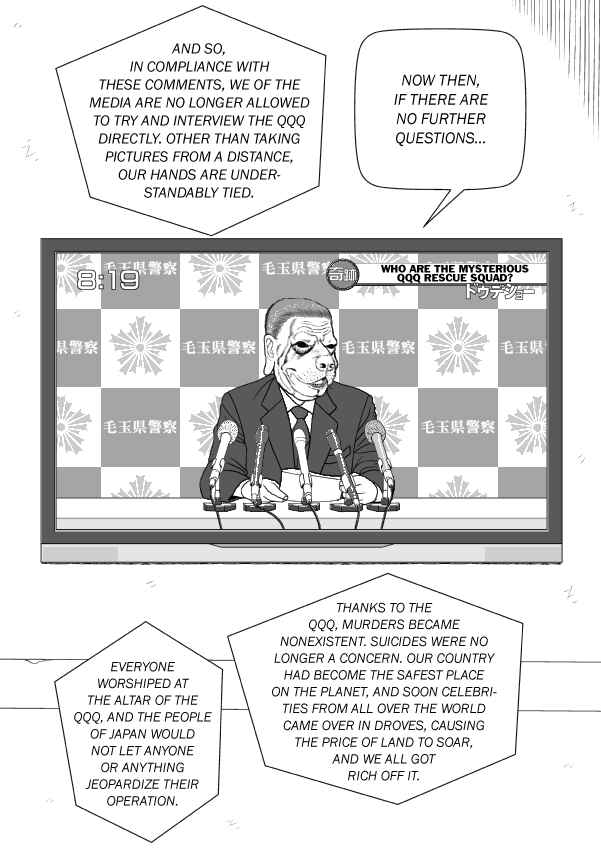 Paperakyu Chapter 101 - Page 200
