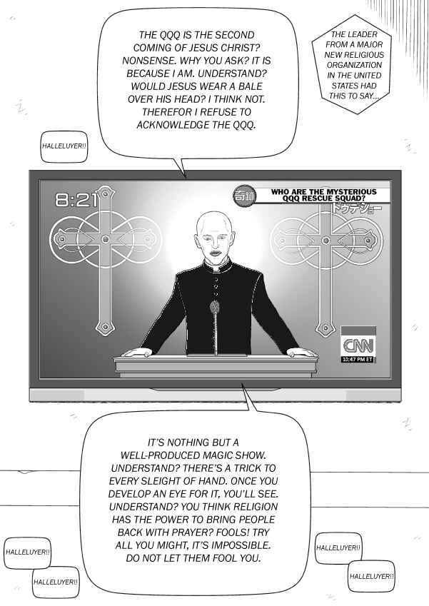 Paperakyu Chapter 101 - Page 202