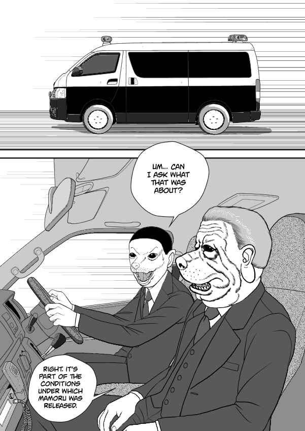 Paperakyu Chapter 101 - Page 216