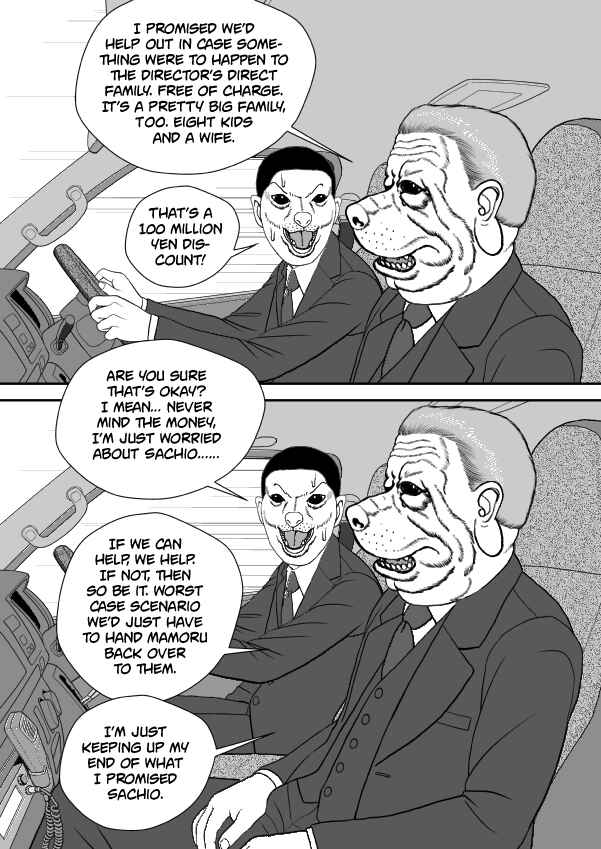 Paperakyu Chapter 101 - Page 217