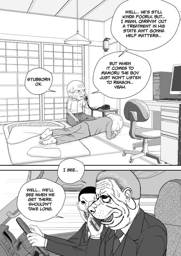 Paperakyu Chapter 101 - Page 223