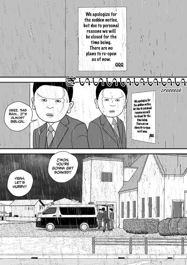 Paperakyu Chapter 101 - Page 232