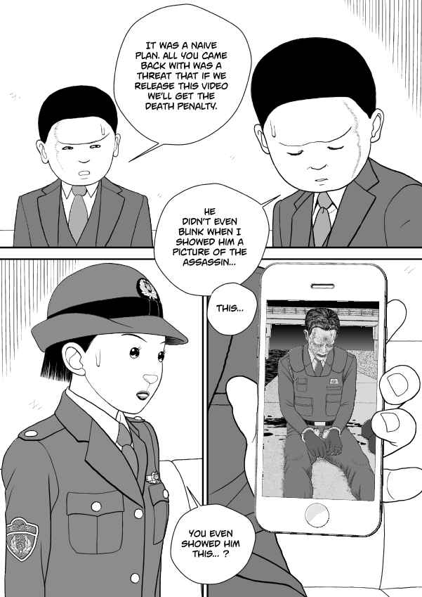 Paperakyu Chapter 101 - Page 30