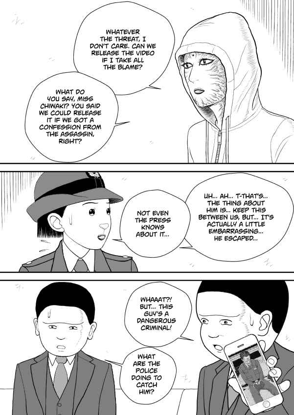 Paperakyu Chapter 101 - Page 31