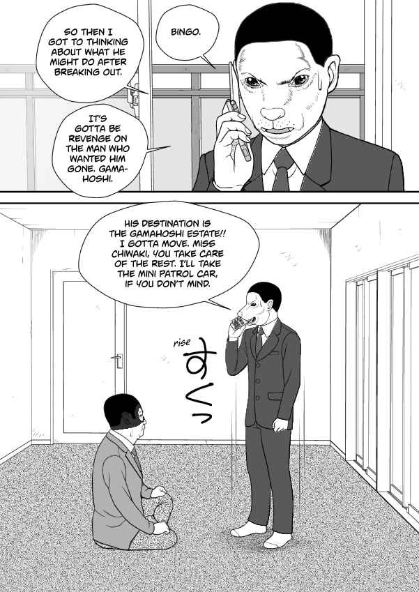 Paperakyu Chapter 101 - Page 36