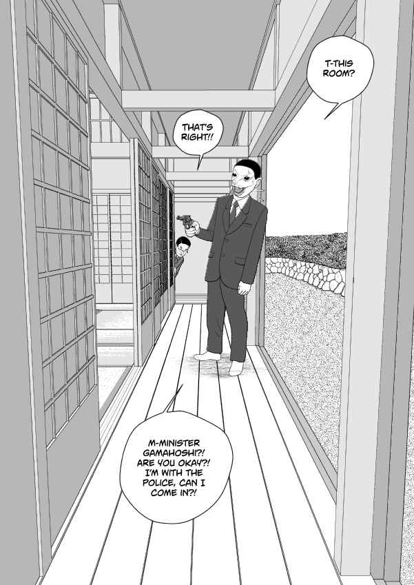 Paperakyu Chapter 101 - Page 65