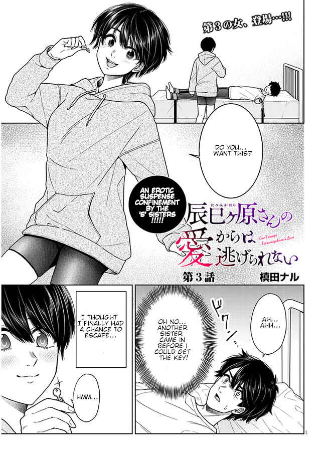 Tatsumigahara-san no Ai Kara wa Nigerarenai Chapter 3 - Page 1
