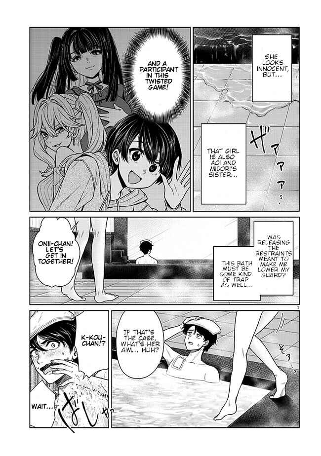 Tatsumigahara-san no Ai Kara wa Nigerarenai Chapter 3 - Page 7