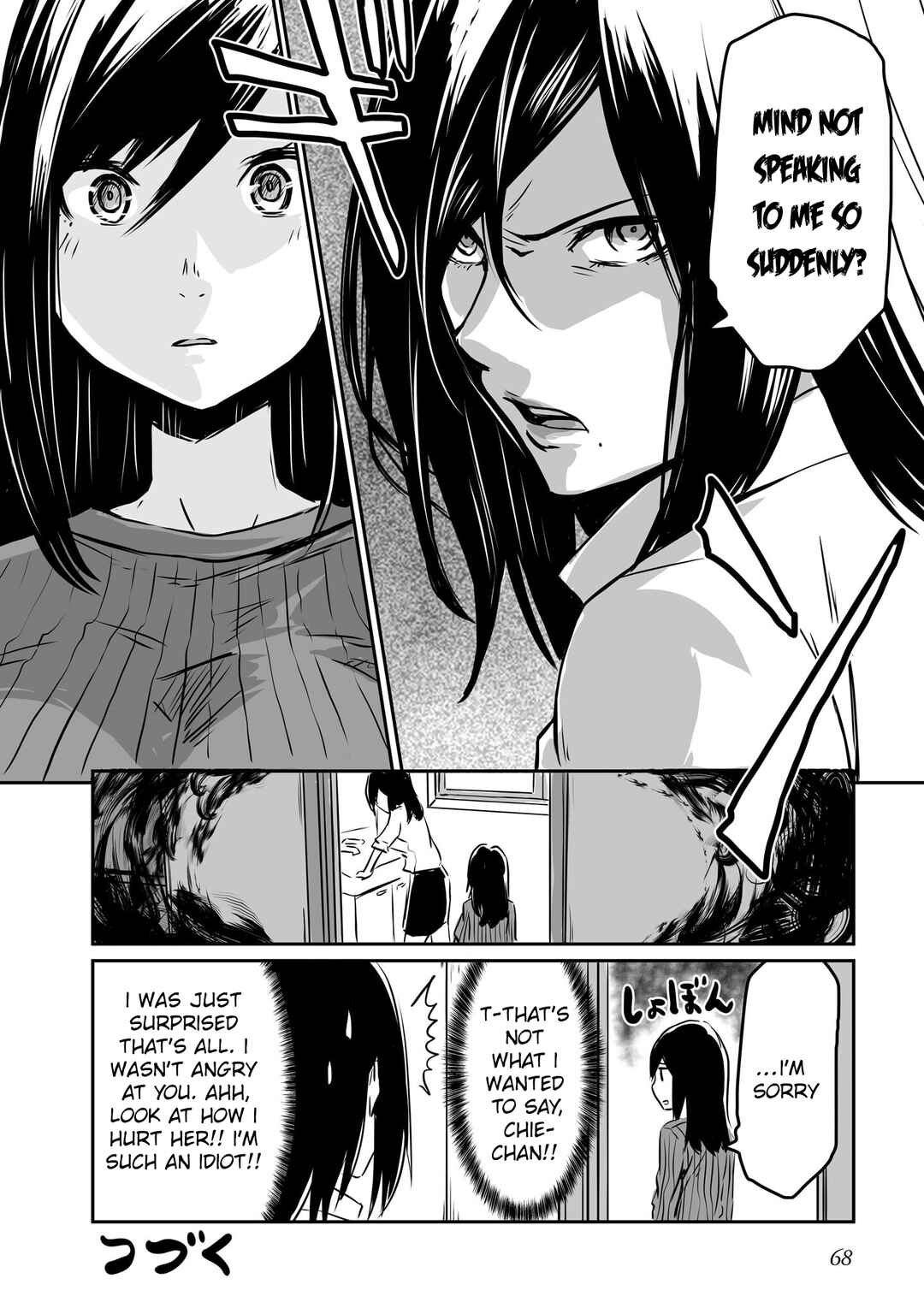 Otonari no Oneesan ni Arekore sareru Chapter 72 - Page 5
