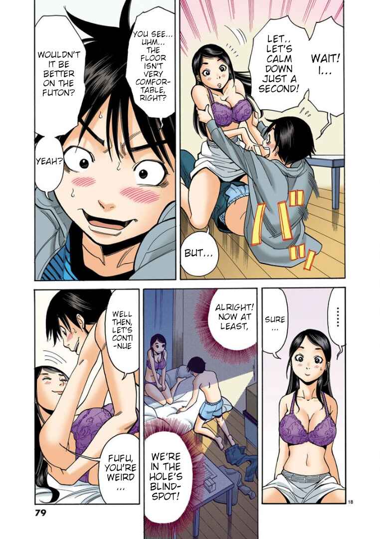 Nozoki Ana (Official Colored) Chapter 4 - Page 18