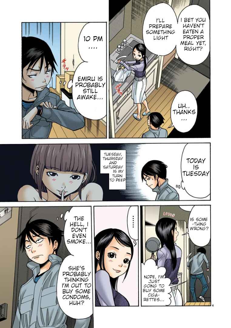 Nozoki Ana (Official Colored) Chapter 4 - Page 4