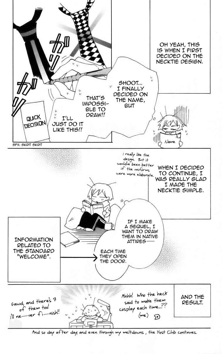 Ouran High School Host Club Chapter 46.5 - Page 3