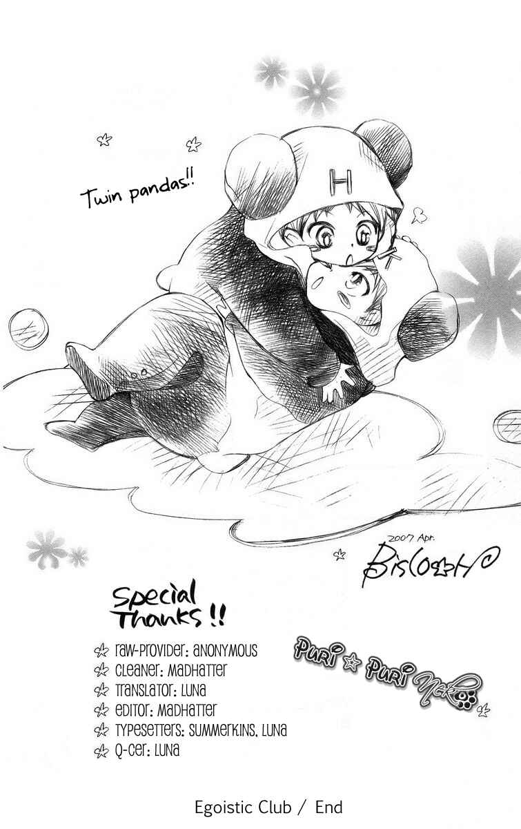 Ouran High School Host Club Chapter 46.5 - Page 5