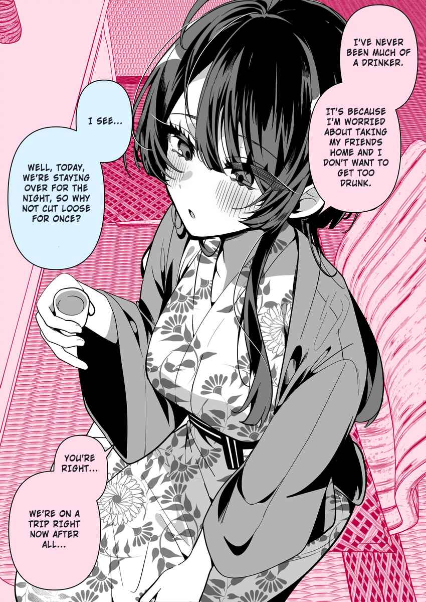 Cool na Tsuma no Saa-chan Chapter 26 - Page 1
