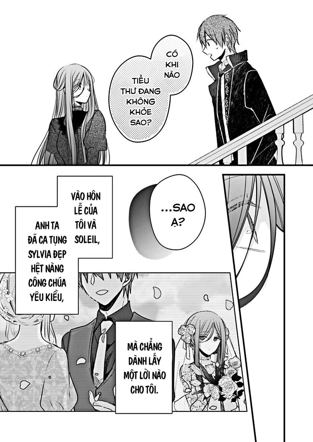 Konyakusha wa, watashi no imouto ni koi o suru Chapter 19 - Page 16