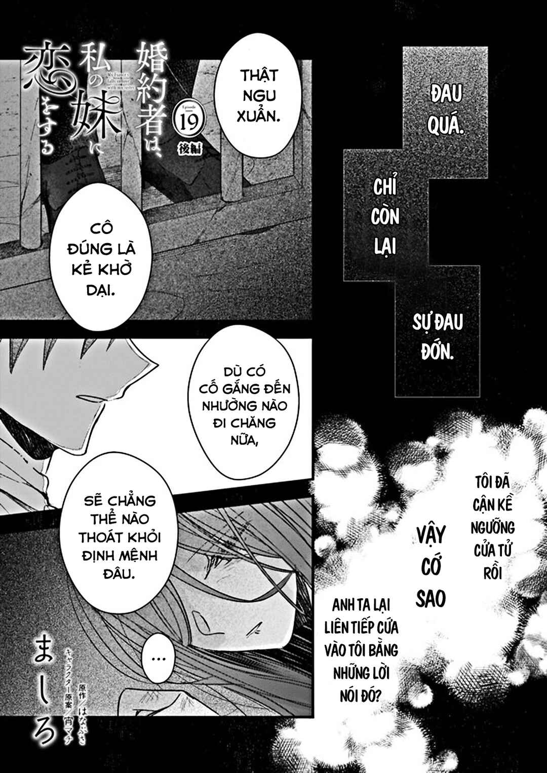 Konyakusha wa, watashi no imouto ni koi o suru Chapter 19 - Page 20