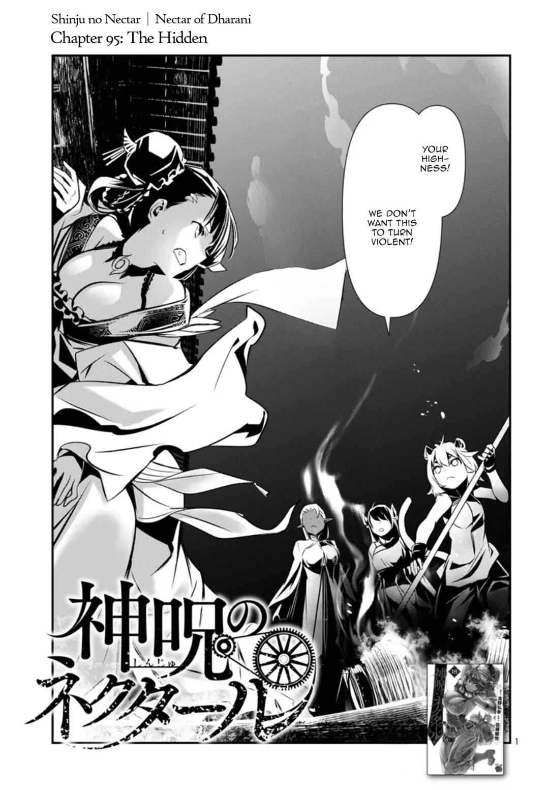 Shinju no Nectar Chapter 95 - Page 1