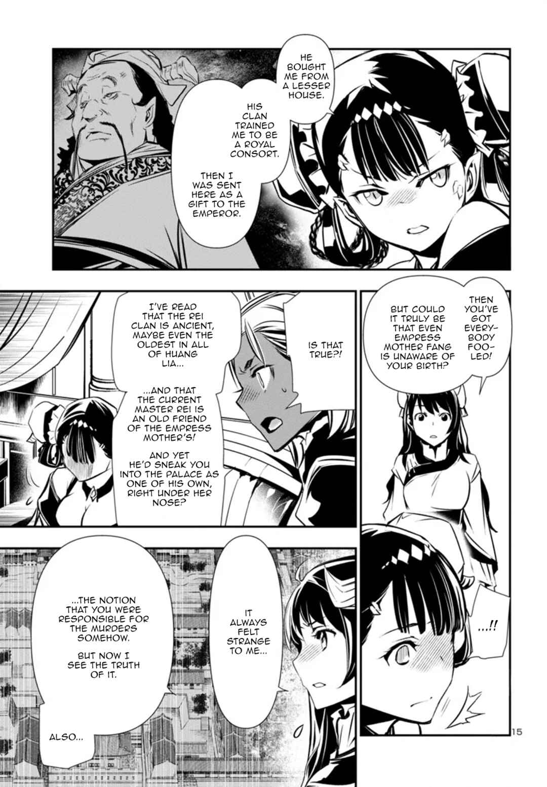 Shinju no Nectar Chapter 95 - Page 15