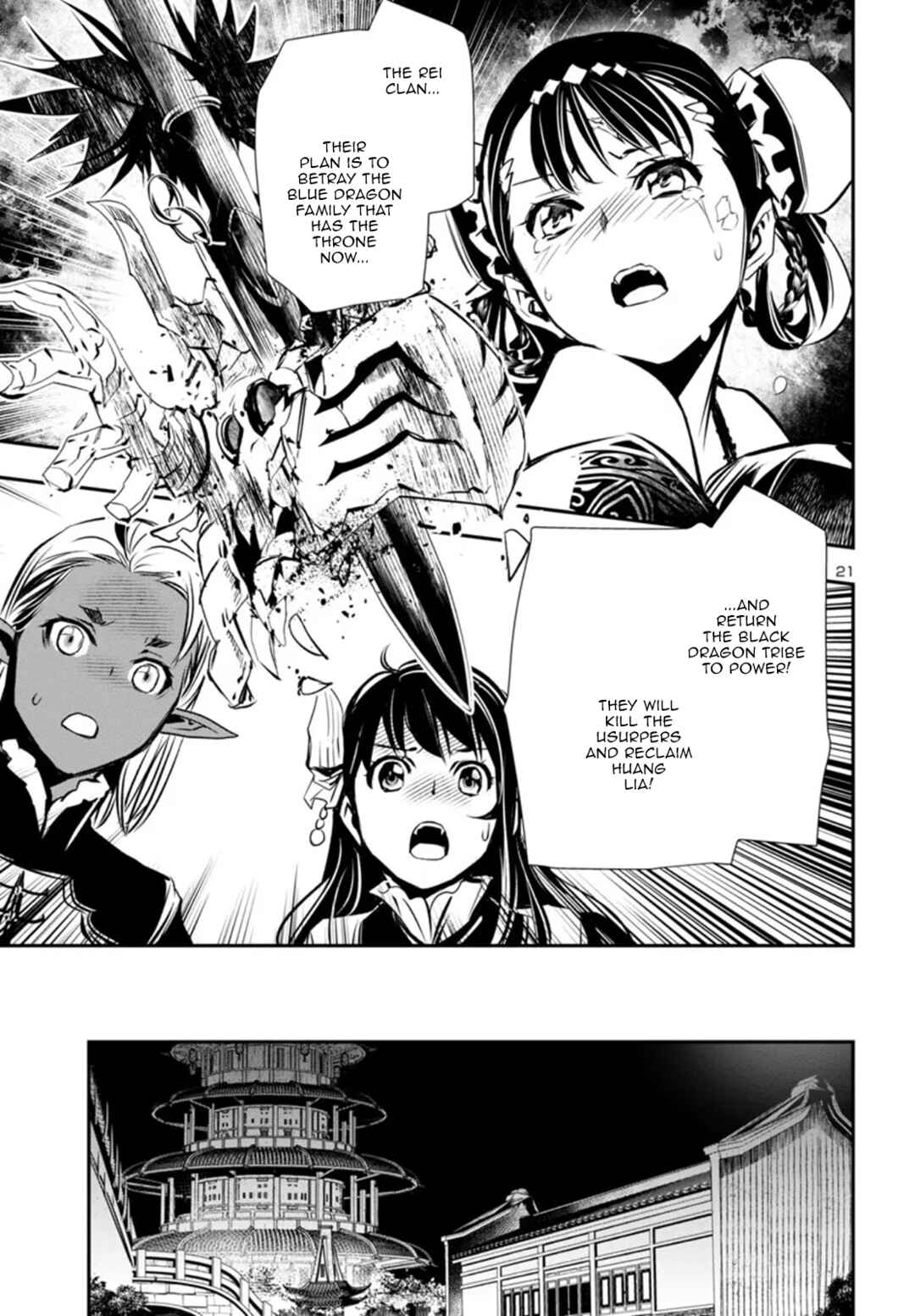 Shinju no Nectar Chapter 95 - Page 21
