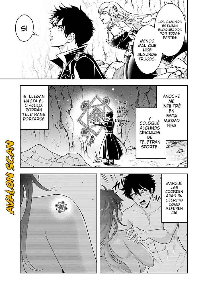 Sono Akuyaku Kizoku, Mama Heroine ga Sukisugiru ~Shinshi na Doryoku de Saikyou to Nari Fuguu na Oshi Character Tasukemakuru~ Chapter 16.1 - Page 4