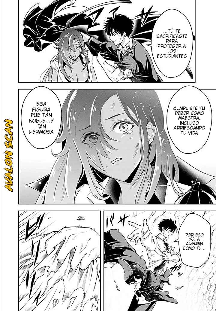 Sono Akuyaku Kizoku, Mama Heroine ga Sukisugiru ~Shinshi na Doryoku de Saikyou to Nari Fuguu na Oshi Character Tasukemakuru~ Chapter 16.1 - Page 9