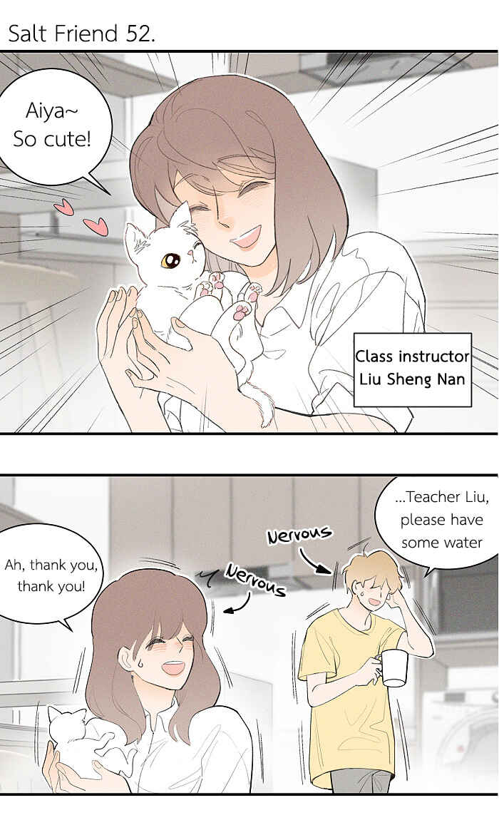 Yán Yǒu Chapter 52 - Page 1