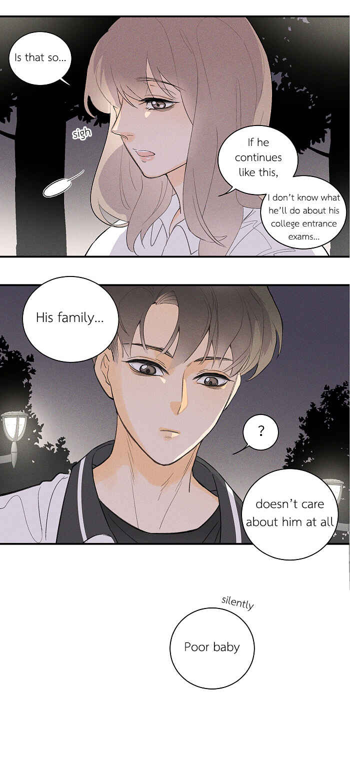 Yán Yǒu Chapter 52 - Page 7