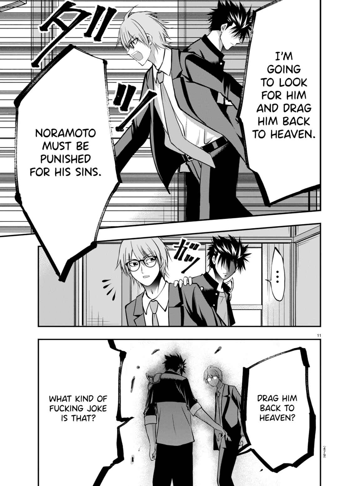 IseGure - Isekai Cheat Musou - Ore TUEEE-kei Ikiri Tenseisha ni Kamaseinu ni sare Tsuzuketa Elite Kishi, Chou Gureru. Chapter 11 - Page 11