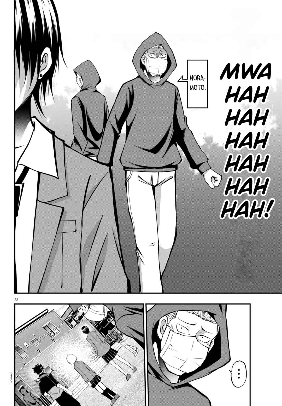 IseGure - Isekai Cheat Musou - Ore TUEEE-kei Ikiri Tenseisha ni Kamaseinu ni sare Tsuzuketa Elite Kishi, Chou Gureru. Chapter 11 - Page 22