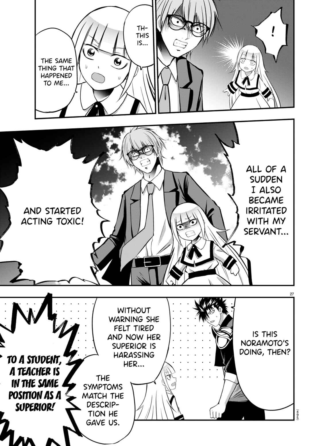 IseGure - Isekai Cheat Musou - Ore TUEEE-kei Ikiri Tenseisha ni Kamaseinu ni sare Tsuzuketa Elite Kishi, Chou Gureru. Chapter 11 - Page 27