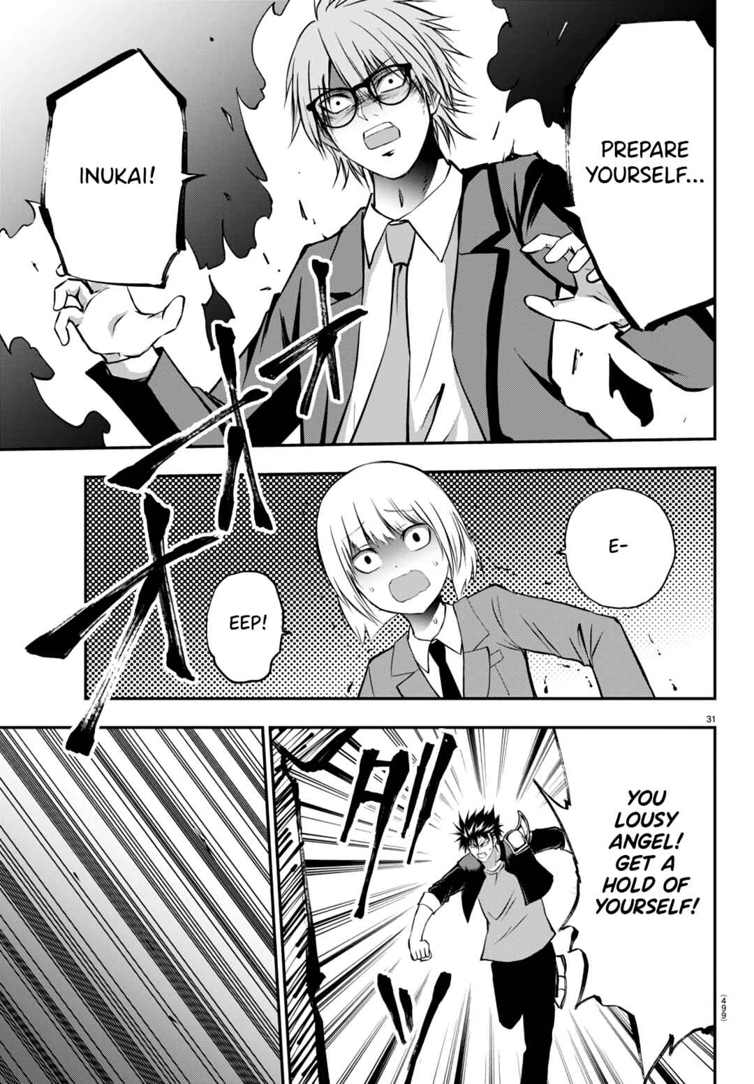 IseGure - Isekai Cheat Musou - Ore TUEEE-kei Ikiri Tenseisha ni Kamaseinu ni sare Tsuzuketa Elite Kishi, Chou Gureru. Chapter 11 - Page 31