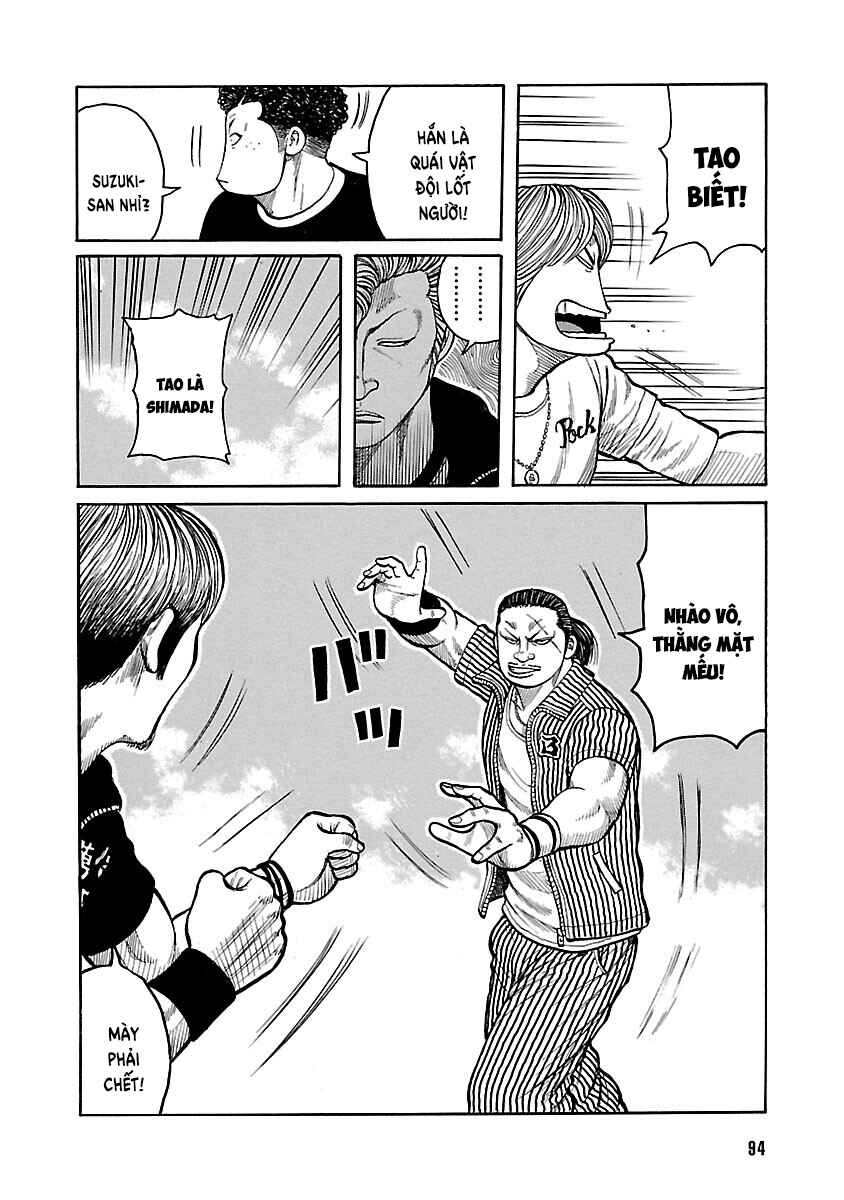 Shinsouban WORST Chapter 112 - Page 33