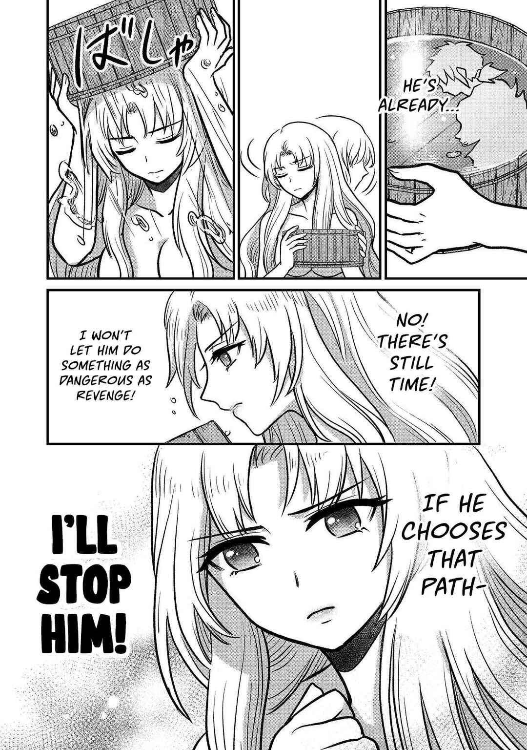 Jibun no koto o shujinkouda to shinjite yamanai fumidai ga, shujinkou o fumidai da to kanchigai shite, yuushou shite shimau o-hanashi desu Chapter 2 - Page 23