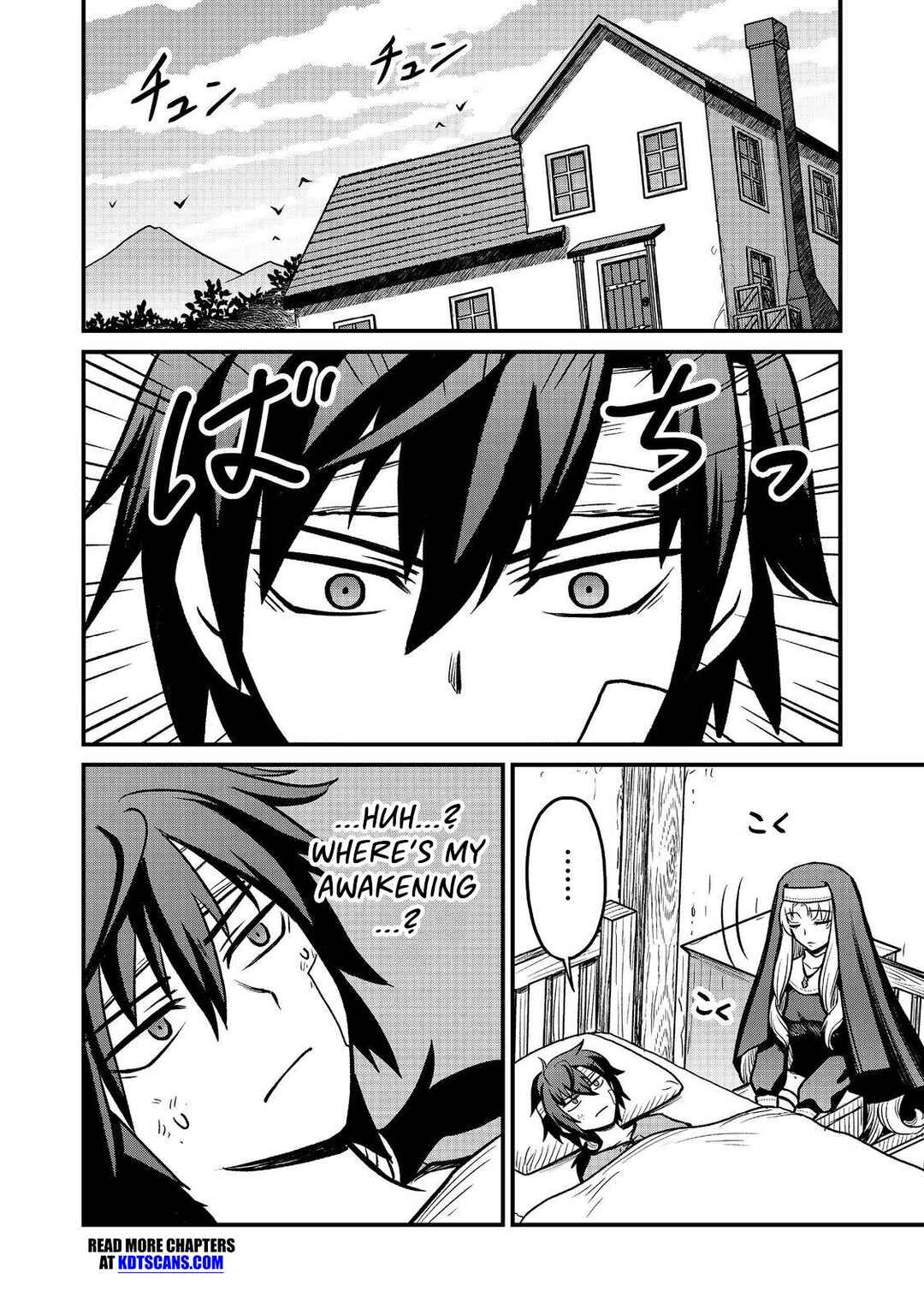 Jibun no koto o shujinkouda to shinjite yamanai fumidai ga, shujinkou o fumidai da to kanchigai shite, yuushou shite shimau o-hanashi desu Chapter 2 - Page 3