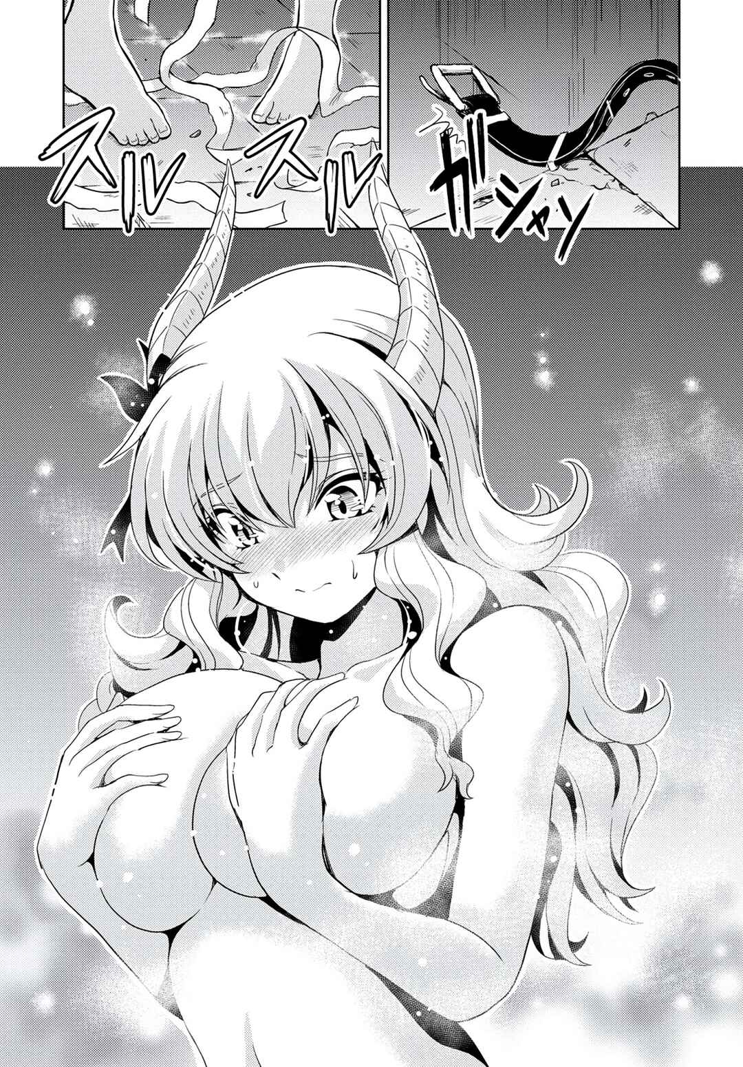 Maou no Musume, Sugoku Choroi. Chapter 55 - Page 11