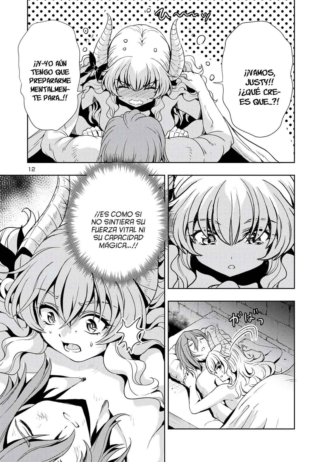 Maou no Musume, Sugoku Choroi. Chapter 55 - Page 14